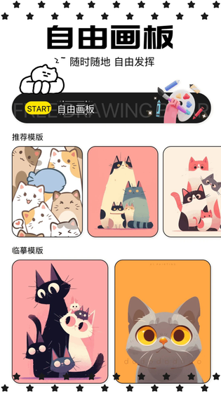蛙漫2正版 - 无广告免费漫画阅读器 Hero图